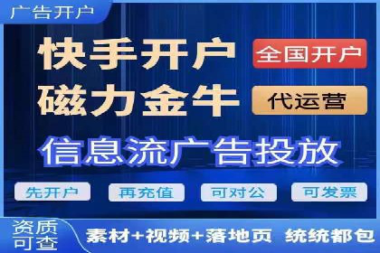 某行业sem竞价托管代运营的实战经验